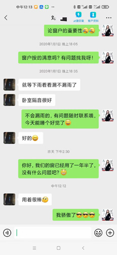 客戶好評2.jpg