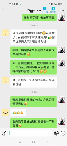 客戶好評3.jpg