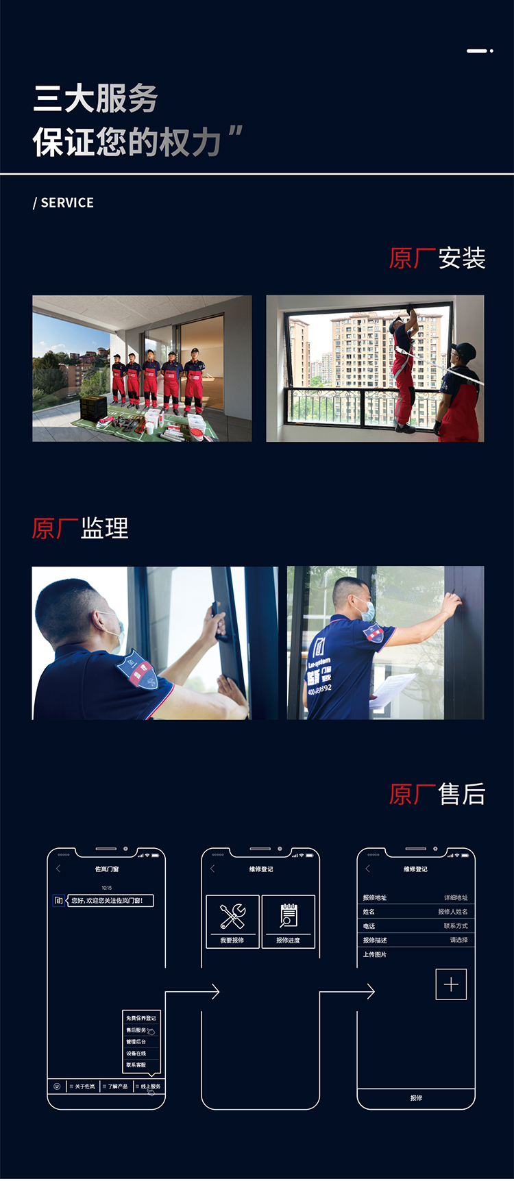 LCM80內倒平移_08.jpg