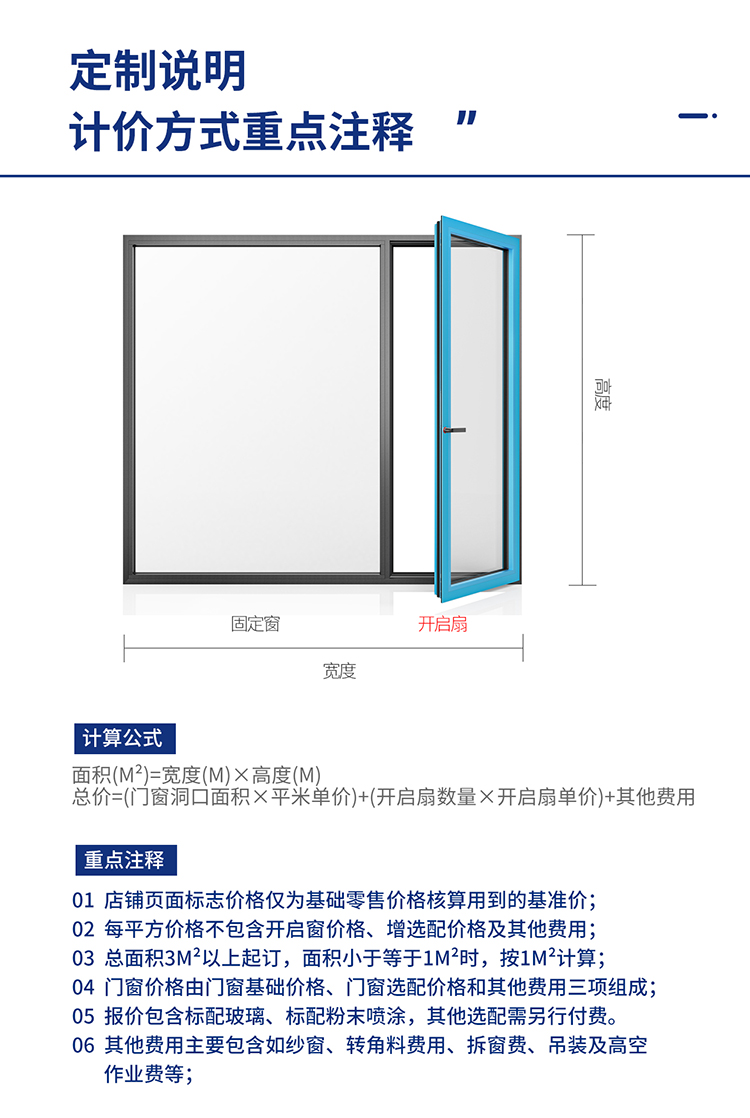 LCM80內倒平移_09.jpg