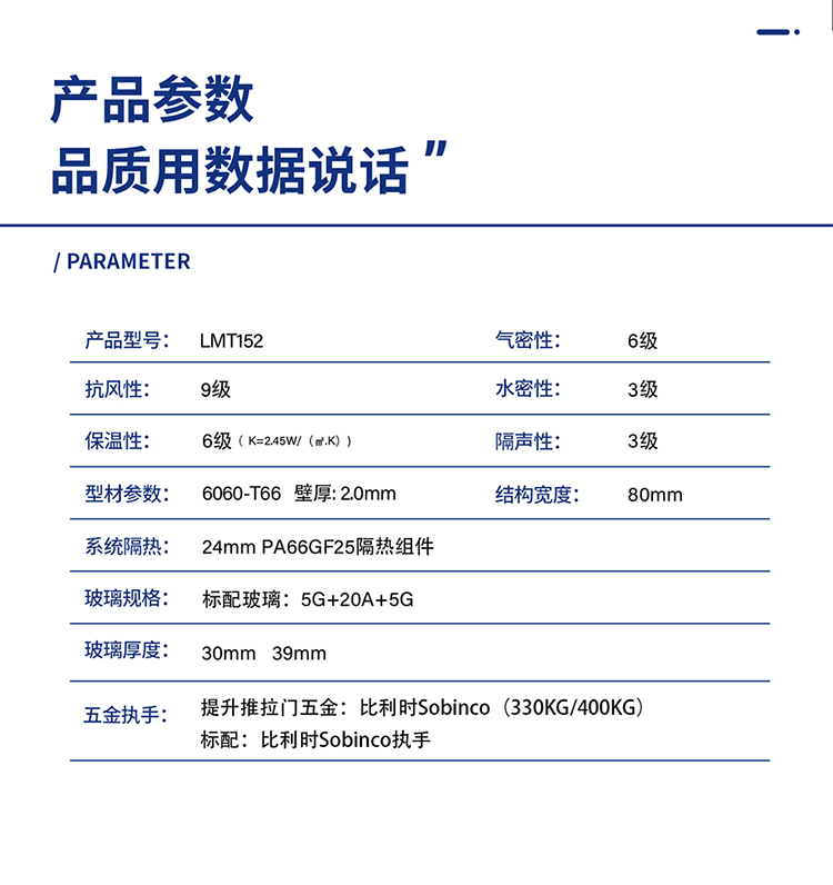 LMT152_10.jpg