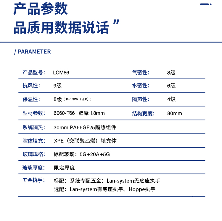 LCM86內倒平移_10.jpg